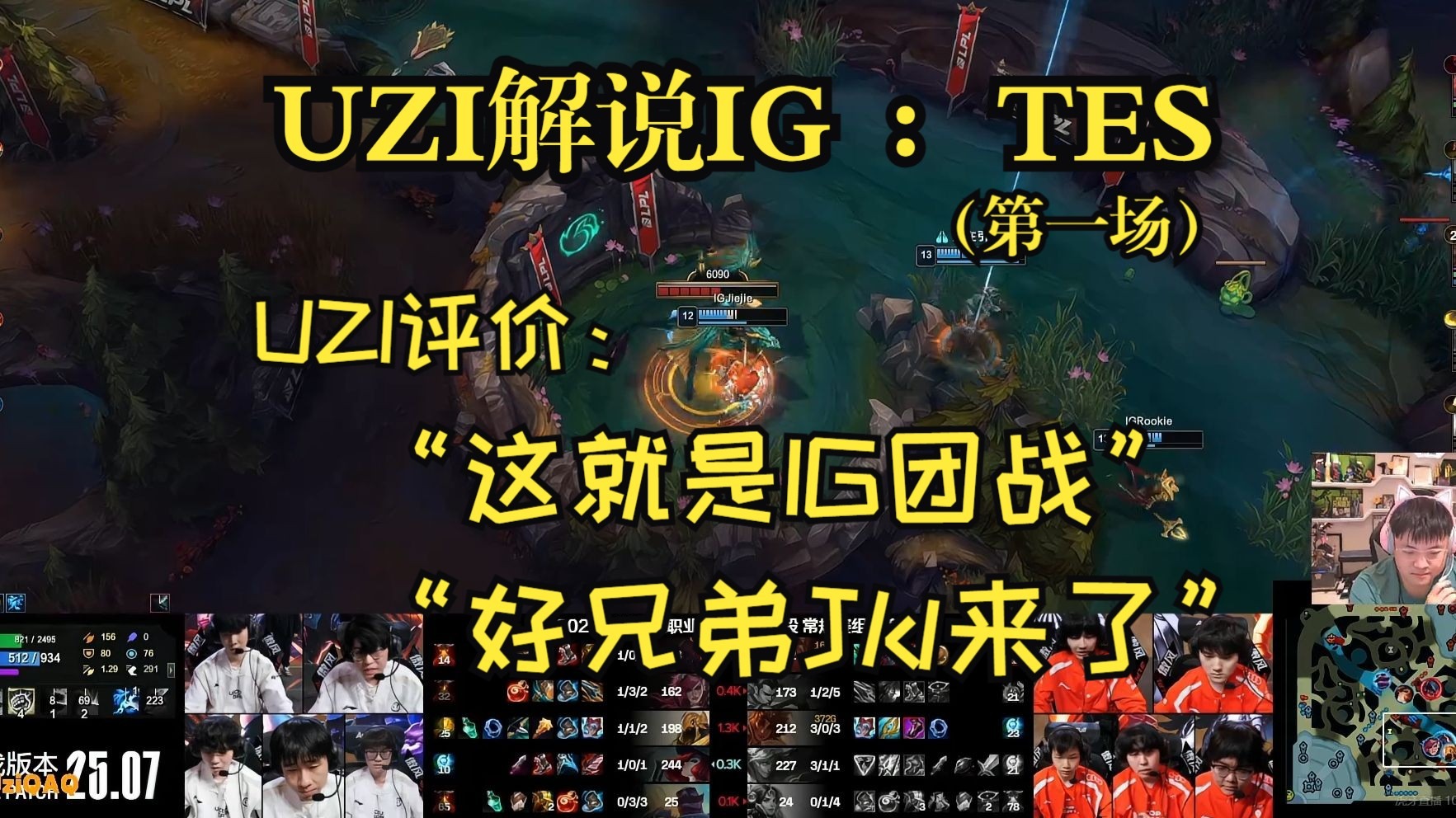 pg官网包含Uzi关键节点比分优势明显,美国队带队取胜!的词条