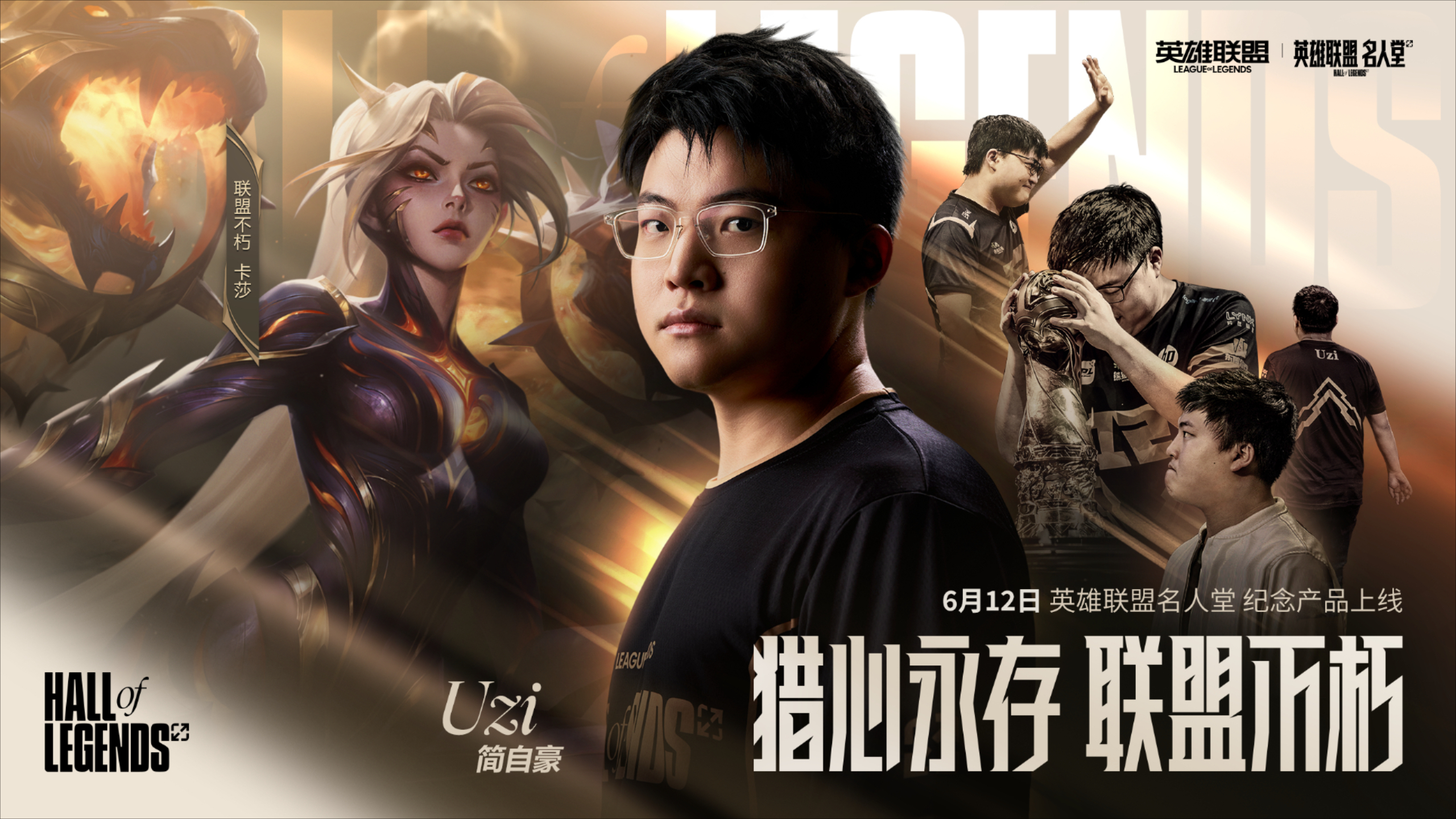 包含Uzi关键节点比分优势明显，美国队带队取胜！的词条