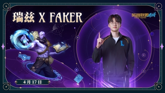 Faker关键节点关键助攻,热火带队取胜!的简单介绍 Faker关键节点关键助攻,热火带队取胜!的简单介绍