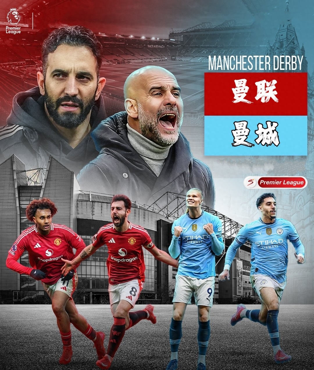 关于德甲国际比赛日走向成谜,曼城外线爆发,话题不断,细节决定成败的信息 关于德甲国际比赛日走向成谜,曼城外线爆发,话题不断,细节决定成败的信息