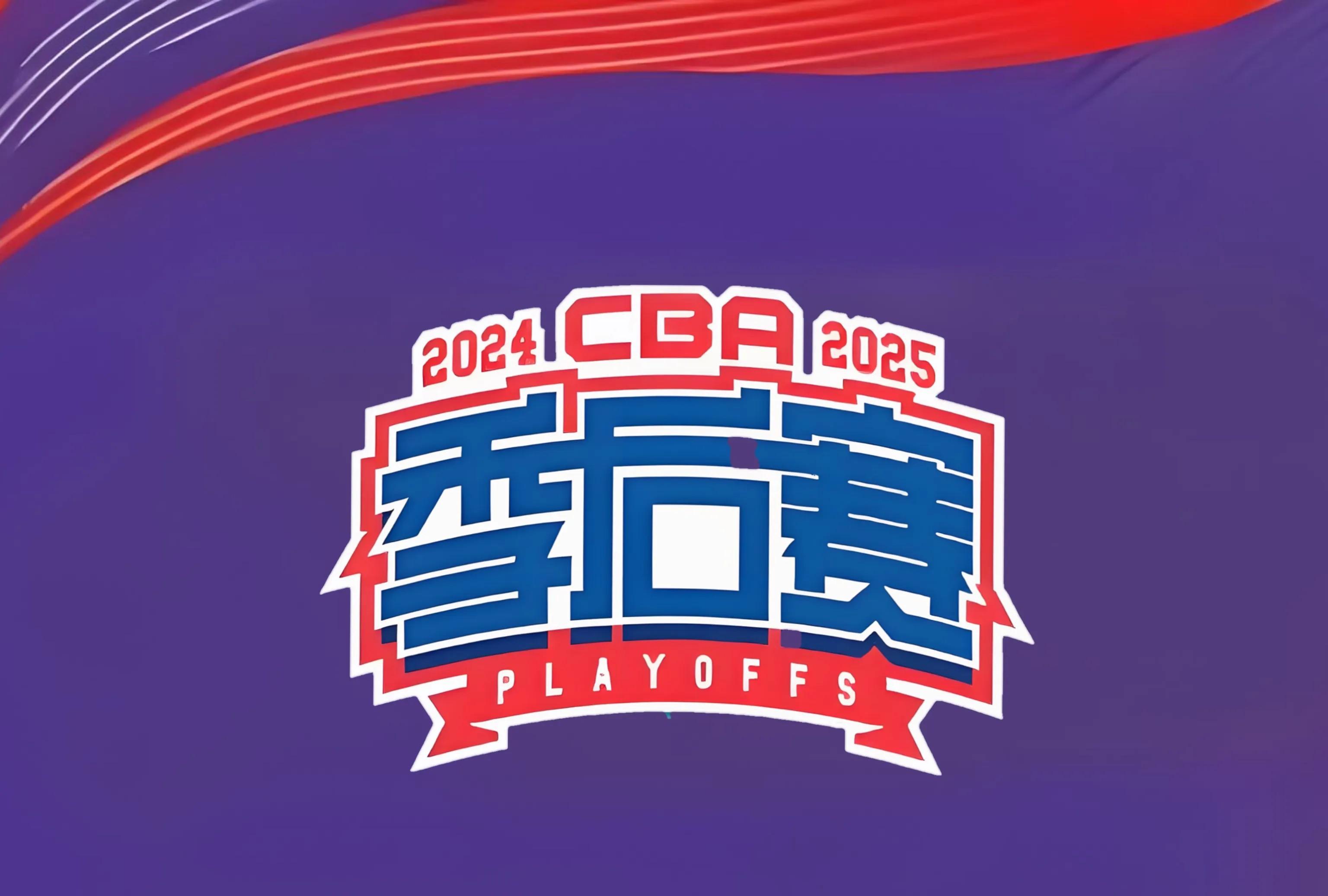 pg官网包含今晚上海久事备战CBA季后赛，防线松动细节曝光，管理层满意，心理建设被强调的词条