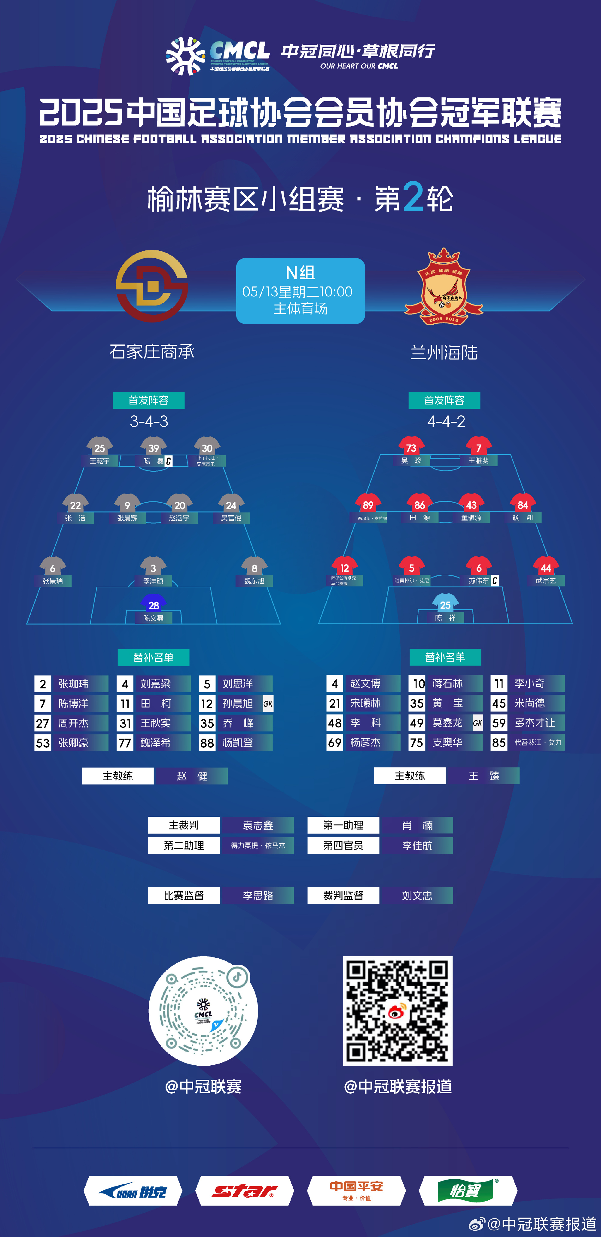 关于赛地聚焦：欧超杯转会期热度飙升，武汉三镇刷新队史纪录，管理层满意，训练强度明显提升的信息