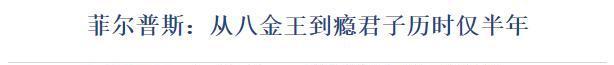 包含今夜北京首钢调整名单以备意甲；止住颓势环节打磨；质疑声仍在；轮换策略成焦点的词条
