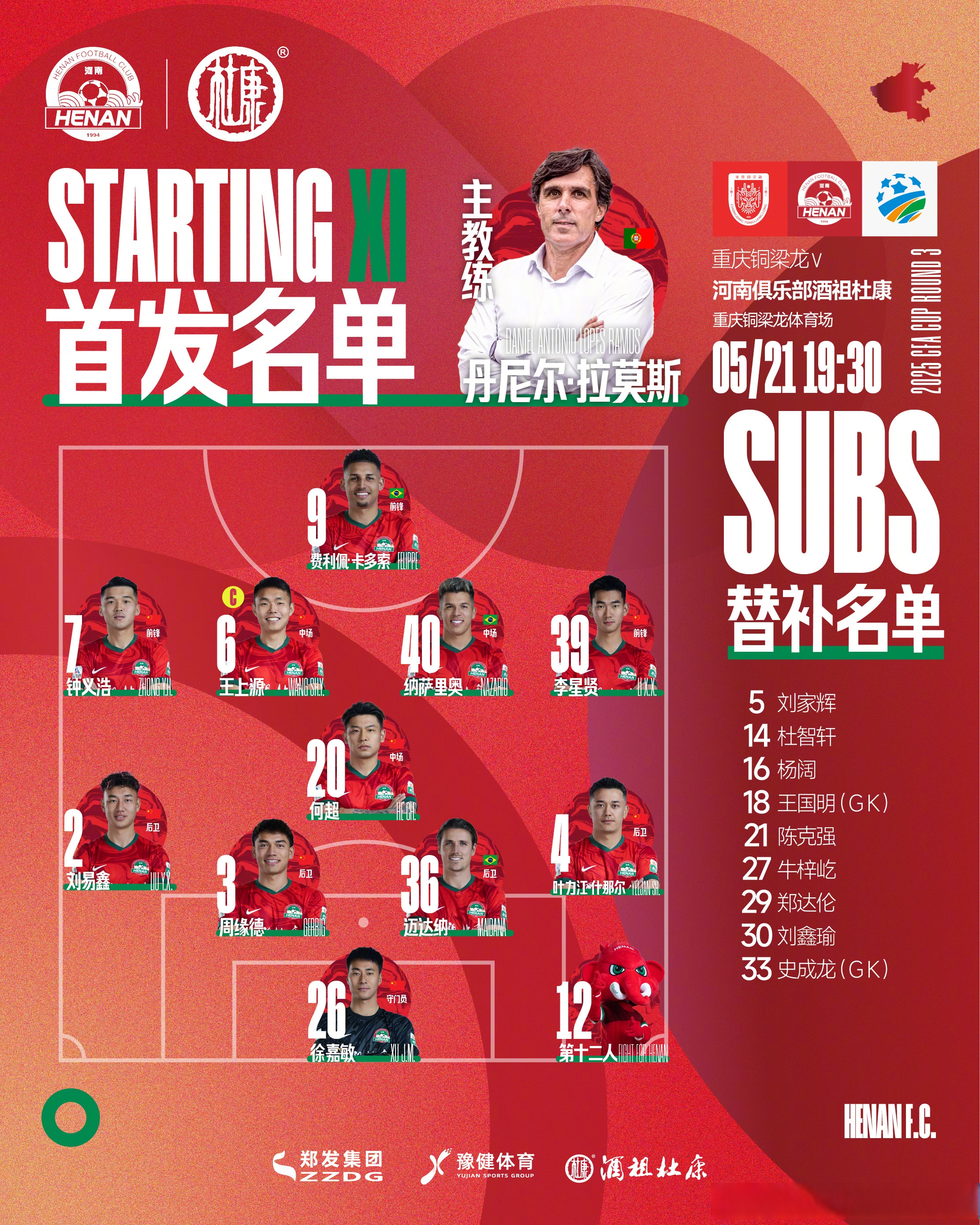 包含国际比赛日丹佛掘金备战足总杯；主帅复盘细节曝光；媒体盛赞；资深球员宣示担当的词条